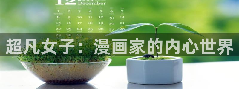 包子漫画破解版的无广告2024
